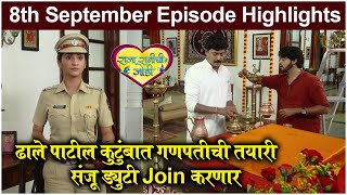 Raja Rani Chi Ga Jodi 8th September Full Episode Highlights  राजा रानी ची गं जोडी  Colors Marathi [upl. by Hussey515]