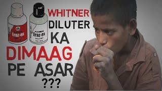 WHITNER का नशा और उसका BRAIN पे असर  SCIENTIFIC ANSWER [upl. by Vasyuta]