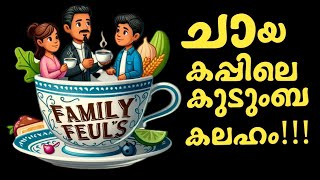 Comedy Drama  Malayalam comedy Skit [upl. by Erreip]