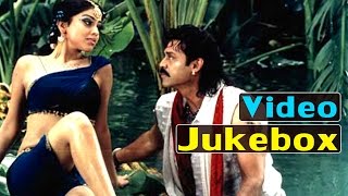 Subash Chandra Bose Telugu Movie Video Songs Jukebox   Venkatesh Shriya Genelia [upl. by Haduj]