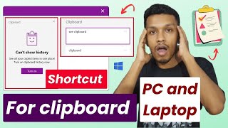 Shortcut for clipboard  how to open clipboard in pc and laptop [upl. by Giralda]