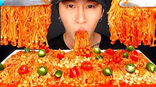 ASMR SPICY ENOKI MUSHROOM MUKBANG 먹방 No Talking COOKING amp EATING SOUNDS  Zach Choi ASMR [upl. by Ybab522]