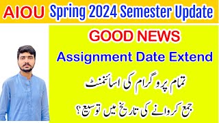 BREAKING NEWS  ALL PROGRAM SPRING 2024 ASSIGNMENT DATE EXTEND  AIOU SPRING 24 ASSIGNMENT LAST DATE [upl. by Walliw]