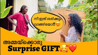 ഒരുപാട് നാളത്തെ ആഗ്രഹം🥰ഒടുവിൽ സാധിച്ചുകൊടുത്തു❤️Surprise Gift For AmmaIchappee The World [upl. by Tildie]