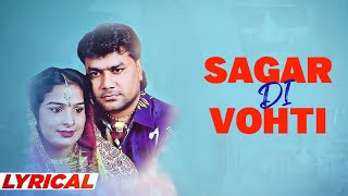 sAgAr dI VoHtI SoNg pUnJaBi  vOhTi lEnDi iNdIcA ChLa  sAtNaM SaGaR ChHeTi dE DrIvErY SiKhA [upl. by Elmina]