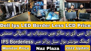 Dell Ips Led Borderless Lcd Price Monitor Cost in Karachi Saddar Naz Plaza 2022 Update [upl. by Alorac]