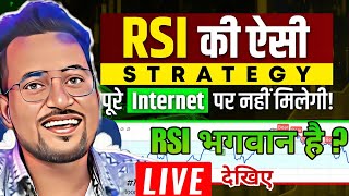 Learn a Simple RSI Swing Trading Strategy  How to use RSI Indicator in Trading rsitrading [upl. by Macmillan]