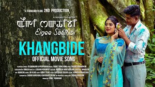 KHANGBIDE  EIGEE SHAKTHIBI feature film song  OFFICIAL [upl. by Aenaj]