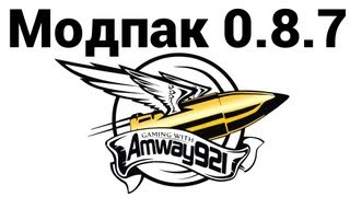 Amway921  МОДпак 087 ссылки в описании под видео [upl. by Kimon26]