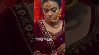 Pahari dulhan likes camment share subscribe ❤️😍 [upl. by Mccomb]