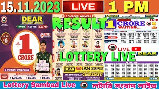 LOTTERY LIVE DEAR 1 PM 15112023 NAGALAND LOTTERY SAMBAD DEAR LOTTERY LIVE  Lottery live result [upl. by Ylahtan]