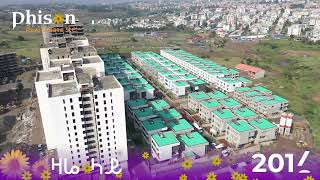 10 September 2024 ፊሶን ሪል እስቴ Phison Real Estate [upl. by Sterling]