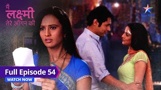 FULL EPISODE 54  Pyaar ki jeet  Main Laxmi Tere Aangan Ki starbharat [upl. by Assetan]