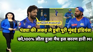 GT VS MI MATCH HIGHLIGHTS  Mi vs Gt ka match Kaun Jita  Mi vs Gt Highlights [upl. by Gathers]