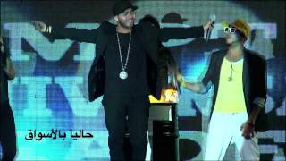 Tamer Hosny quot3ereft Teghayarquot Live teaser from New Album launch concert [upl. by Shanna]