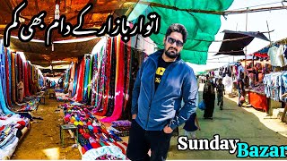 itwar Bazar Sunday Bazar Karachi  2023 eatanddiscover [upl. by Siraj]