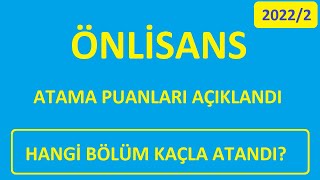 ÖNLİSANS ATAMA PUANLARI AÇIKLANDI KPSS 20222 EN DÜŞÜK ATAMA PUANLARI HANGİ BÖLÜM KAÇLA ATANDI [upl. by Airolg]