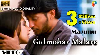 Gulmohar Malare Official Video  Full HD  Majunu  Harris Jayaraj  Prashanth  Vairamuthu [upl. by Lynn]