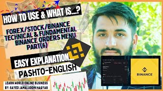 What is Binance Order Section Adv🔥Series Part6PASHTOSJH FxP [upl. by Volotta]