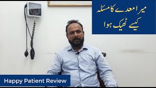 Happy Patient Review  Stomach Problem Treatment  Best Gastroenterologist in Lahore Urdu Hindi [upl. by Low]