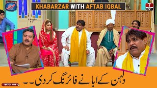 Best of Khabarzar  Aftab Iqbal  AAP News  26 June 2021 [upl. by Tound]