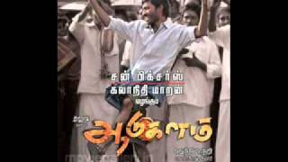 Aadukalam  Otha Solalla HQ video [upl. by Eiggem]