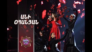 Ազգային երգիչNational Singer2019 – Season1 – Episode 14Gala show 8 Ani Ohanyan – Tamam ashkharh [upl. by Essej]