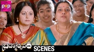 Jayasudha Makes Fun of Tulasi  Brahmotsavam Telugu Movie Scenes  Mahesh Babu  Samantha  Pranitha [upl. by Ellenij]