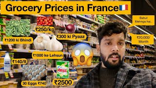 Grocery Prices in Paris 🇫🇷  Itni Mehngi Vegetables😱 trending viralvideo paris india grocery [upl. by Dnob970]