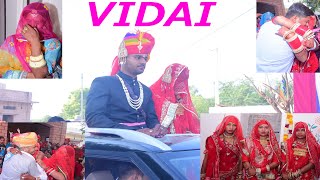 Bai Sasariye Jawe  rajasthani Song  Vidai Song Vidai  💕 Best Vidai Video [upl. by Grania]