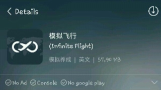 How to download Infinite Flight for free Free planes amp Airports [upl. by Youngman]