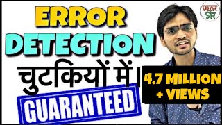 Error Detection and Correction Trick  Error Spotting in English Tricks  English Grammar Lessons [upl. by Power]