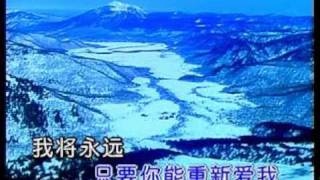 红河谷HONG HE GU RED RIVER VALLEY  KARAOKE [upl. by Shalom890]