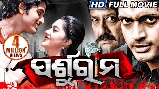 PARSHURAM Odia Super Hit Full Film  Arindam Barsha   Sidharth TV [upl. by Tik76]