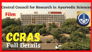 CCRAS Central Council for Research in Ayurvedic Sciences Full Details in English  CCRAS Film [upl. by Boardman562]