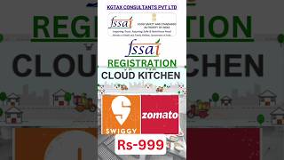 Fssai Registration Process  Cloud kitchen food license  Basic fssai registration  Cloud kitchen [upl. by Bodkin182]