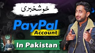 Paypal Account In Pakistan [upl. by Patrizia]