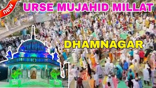 Live Urse Huzur Mujahid Millat Dhamnagar Sharif Bhadrak Odisha 8 November 2024 [upl. by Evan]