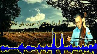 ahouzar latsroud ayamazir احوزار لاتسرود ايامازير [upl. by Ocihc993]