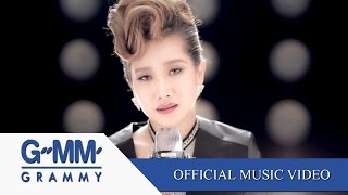 ไม่เจ็บอย่างฉันใครจะเข้าใจ Ostสามีตีตรา  ฟิล์ม บงกช 【OFFICIAL MV】 [upl. by Nannerb]