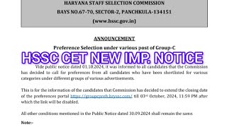 HSSC CET POST PREFERENCE LAST DATE EXTENDED NEW NOTICE  CET NEW IMP NOTICE [upl. by Pickering832]