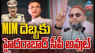 LIVE Telangana Govt Transferred Hyderabad CP  MIM దెబ్బకు హైదరాబాద్ సీపీ అవుట్  ZEE Telugu News [upl. by Trebloc414]