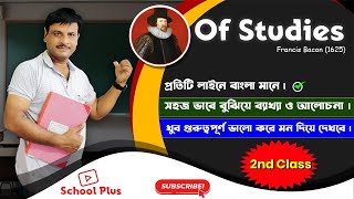 Of Studies of Francis Bacon class xi সম্পূর্ণ বাংলা মানে শিক্ষা তত্ত্ব [upl. by Yrogerg]