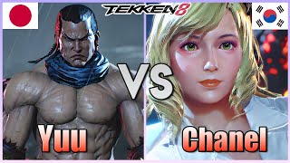 Tekken 8 ▰ Yuu Feng Vs Chanel Alisa ▰ Ranked Matches [upl. by Jeremy]