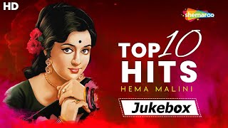 Top 10 Hits Of Hema Malini  Best Of Hema Malini  Hindi Songs [upl. by Alviani]