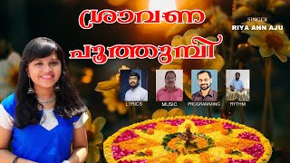 Sravana poothumbiOnam Song 2021Riya Ann Aju [upl. by Ellehsad]