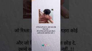 brokenquotes sad galibkealfaz lovemusic shayari galibshayarii lovesongs sadst jindgisayari [upl. by Riebling]