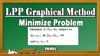 LPP Graphical Method in Tamil  Minimize problem  Optimal Solution  Maths Board Tamil [upl. by Hayman822]