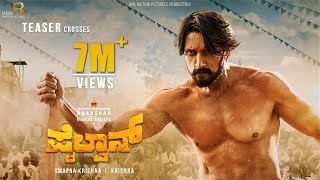 Pailwaan  Pailwaan Kusthi Teaser Kannada Official 2019  Kichcha Sudeepa  Krishna  Swapna [upl. by Carmelle]