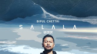 Bipul Chettri  Salala Lyric Video [upl. by Dougall]